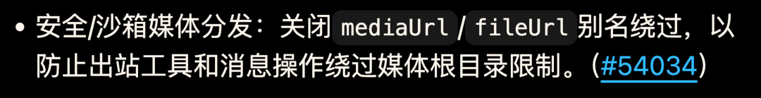 OpenClaw 3.24发布：彻底解决最重要的Skills安装障碍！图9