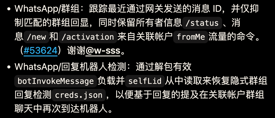 OpenClaw 3.24发布：彻底解决最重要的Skills安装障碍！图14