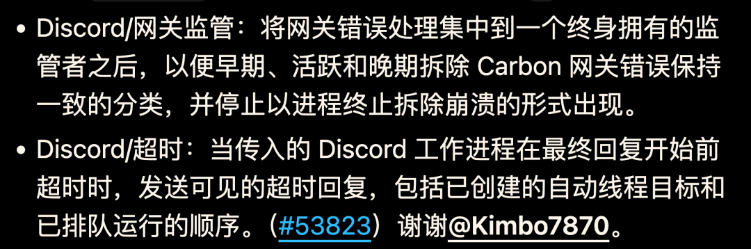 OpenClaw 3.24发布：彻底解决最重要的Skills安装障碍！图17