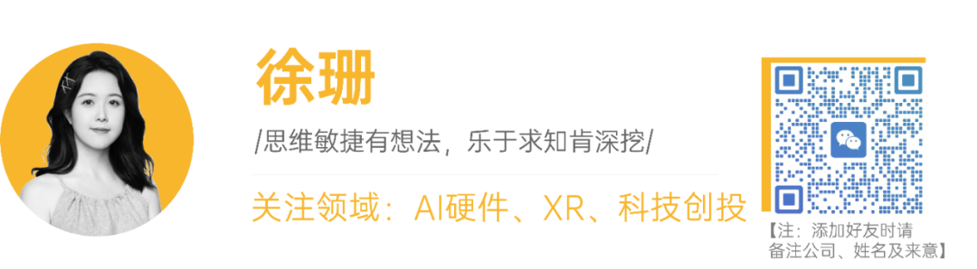传月之暗面拟赴港IPO;全球首个「AI 失业补助」上线,每月1000 美元;大疆发全景无人机,2788元|极客早知道图10