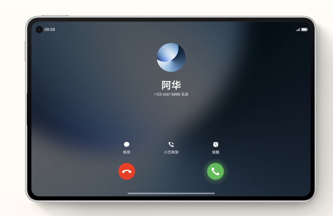 国产整大活：集体围殴苹果！图4