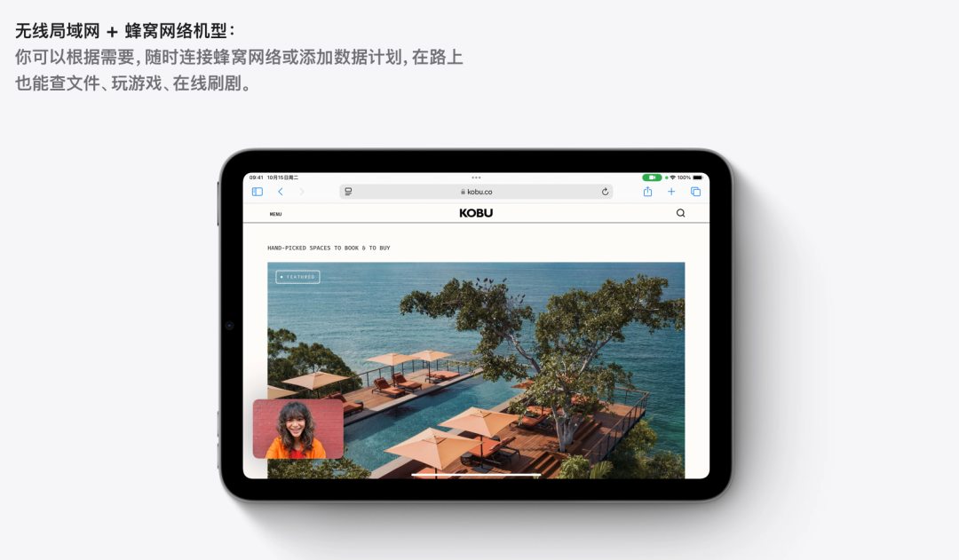 国产整大活：集体围殴苹果！图7