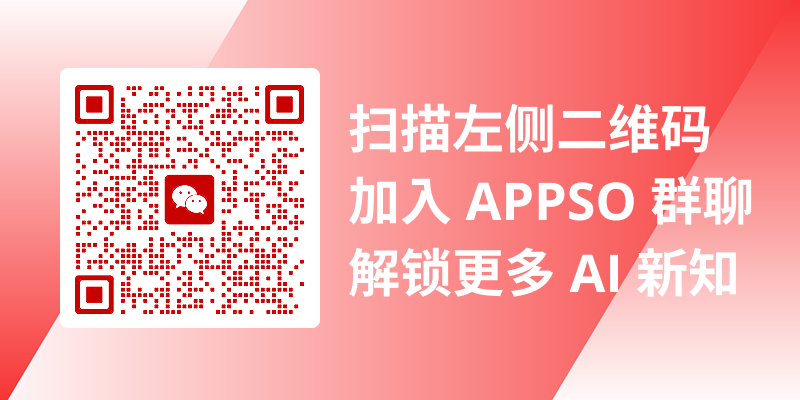 杨植麟、罗福莉、夏立雪、张鹏、黄超，五个AI圈顶流把龙虾、Token 、开源聊透了图10