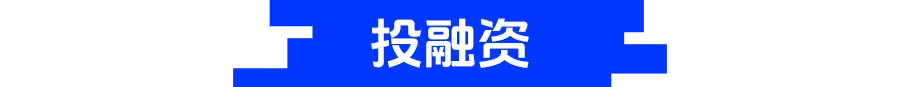 9点1氪:“华人神探”李昌钰去世;罗技为“一降价你像狗一样跑来”广告语道歉;寿司郎就餐需出示手机SIM卡尾号图10