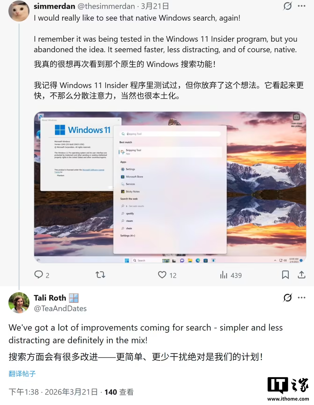 雷军晒小米机器人灵巧手/支付宝 iPhone 门禁卡上线/苹果折叠屏12月发布图14