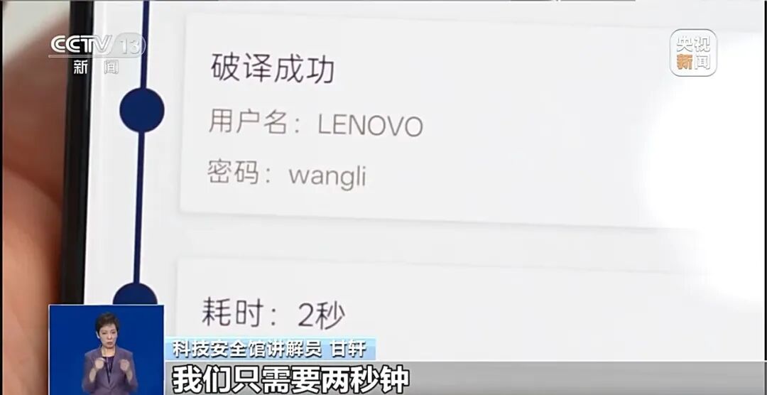告别网页套壳，微软将为Win11打造纯原生应用；国际民航新规每人最多带2个充电宝；华为盘古大模型负责人离职；苹果iOS 27版Siri前瞻...图4