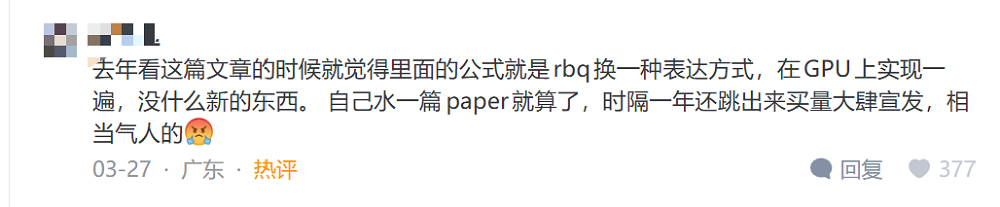 干崩存储股的谷歌爆红论文塌房！被曝抄袭、贬低华人学者成果，谷歌回应：晚点改图10