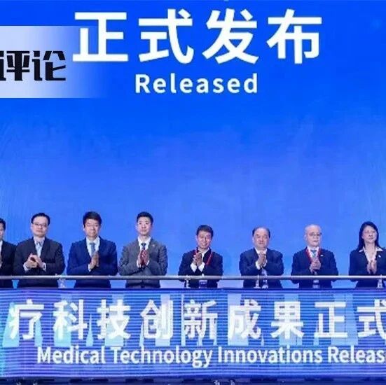 中国医生「不信 AI」的死结怎么解？