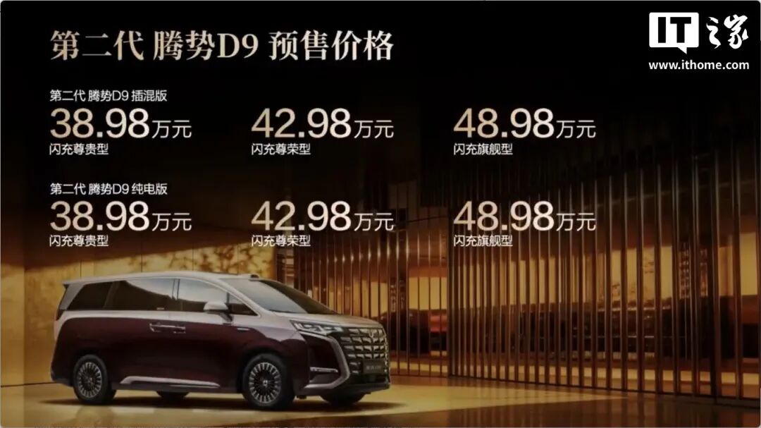 曝苹果iOS 27将允许Siri接入第三方AI；雷军晒新一代小米SU7首周交付量；华为何刚预告鸿蒙龙虾小艺Claw新特性；内存价格被曝断崖式下跌...图4