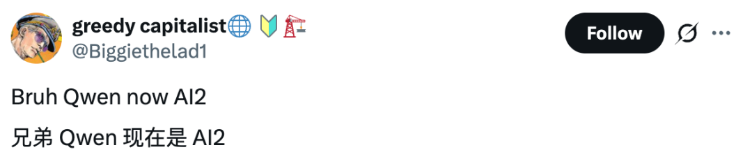 美国开源AI最后的旗帜，也倒了图14