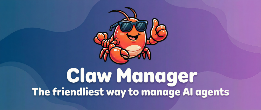 整个公司一起吃虾！这个开源项目，让OpenClaw实现企业级部署图1