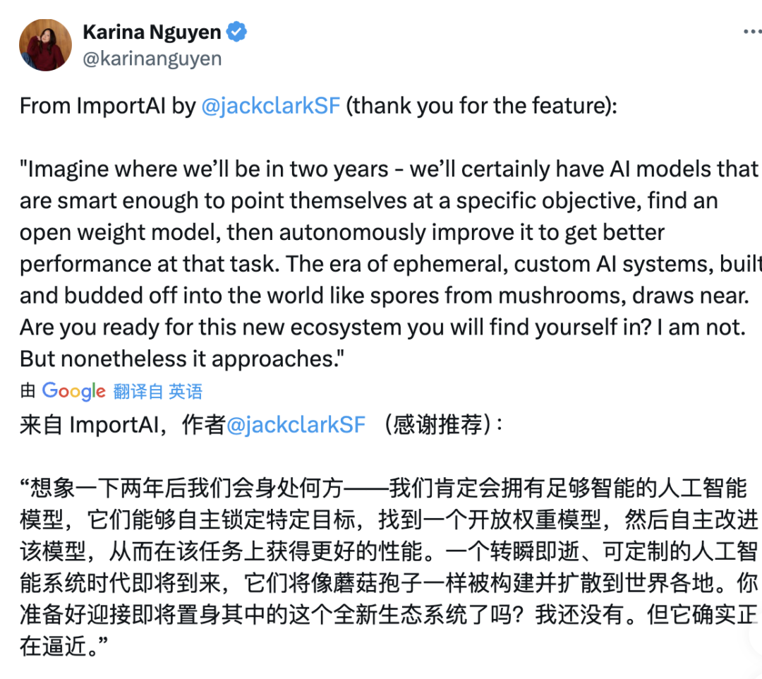 Anthropic联创：两年内，AI将像孢子一样自我繁殖！图2