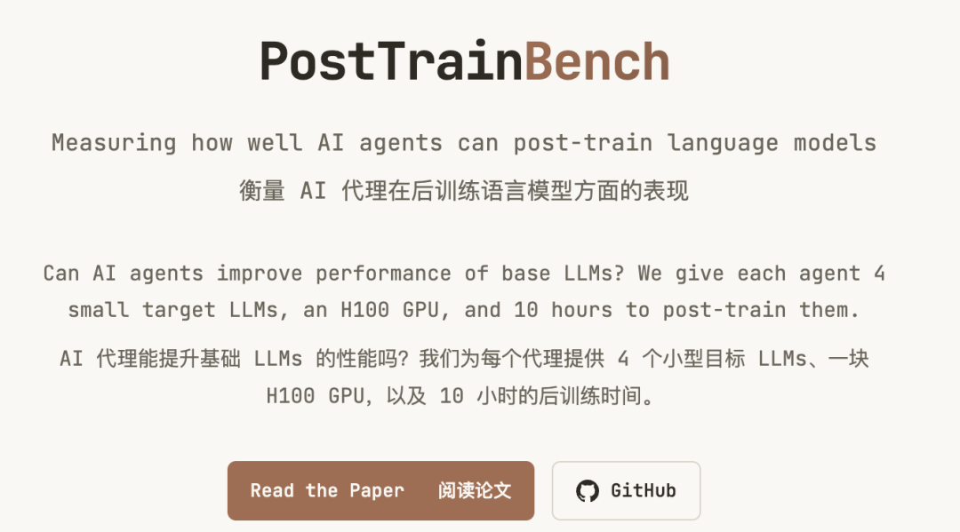 Anthropic联创：两年内，AI将像孢子一样自我繁殖！图4