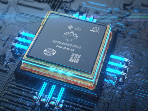 行业速递 | RISC-V推新芯系统、算力提效AI、生态扩版图图3