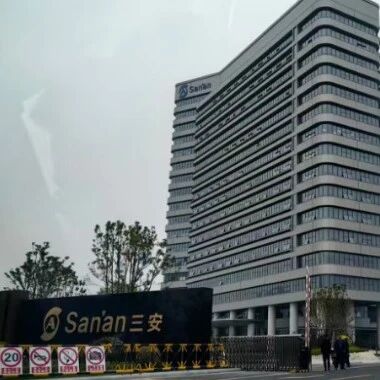 180亿股权冻结！三安光电管理层拟增持维稳