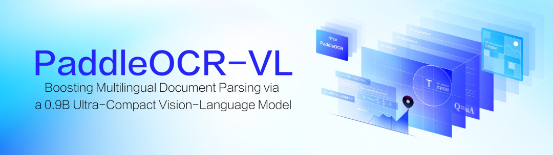 全球OCR新王来自中国开源！GitHub狂揽73300+Star图3