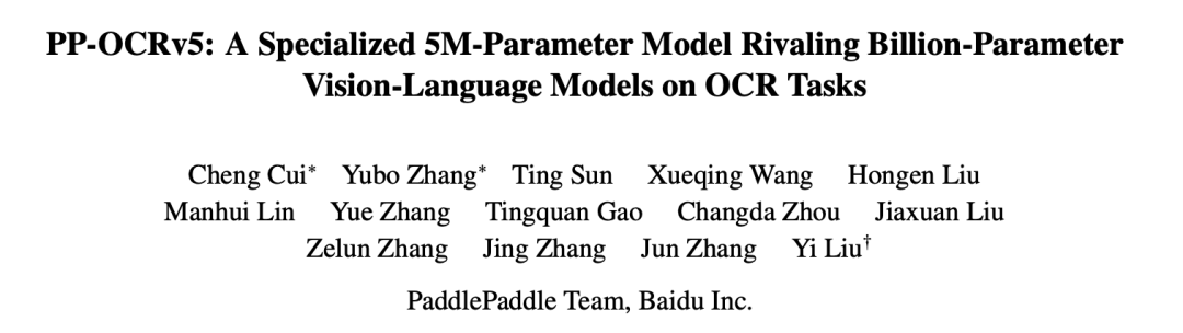 全球OCR新王来自中国开源！GitHub狂揽73300+Star图6