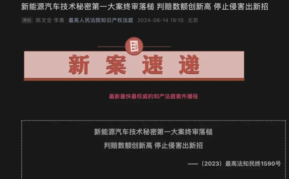 影石隐藏的研发人员，来自大疆图6