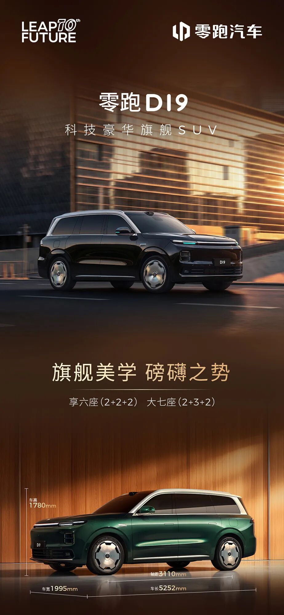 苹果AI国行版意外上线又紧急撤回；曝多品牌电动两轮车计划下月涨价；6999元起vivo X300 Ultra手机发布；网贷迎来最强监管...图12