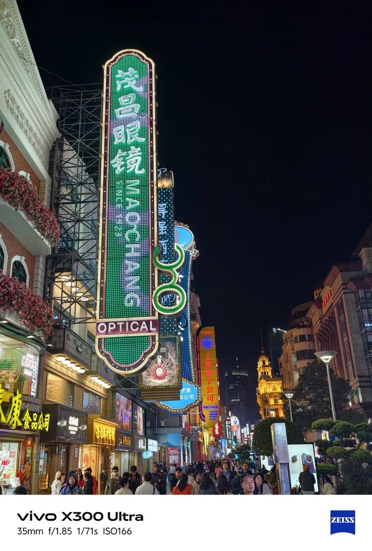 vivo X300 Ultra 上手：握在手里的专业相机图27