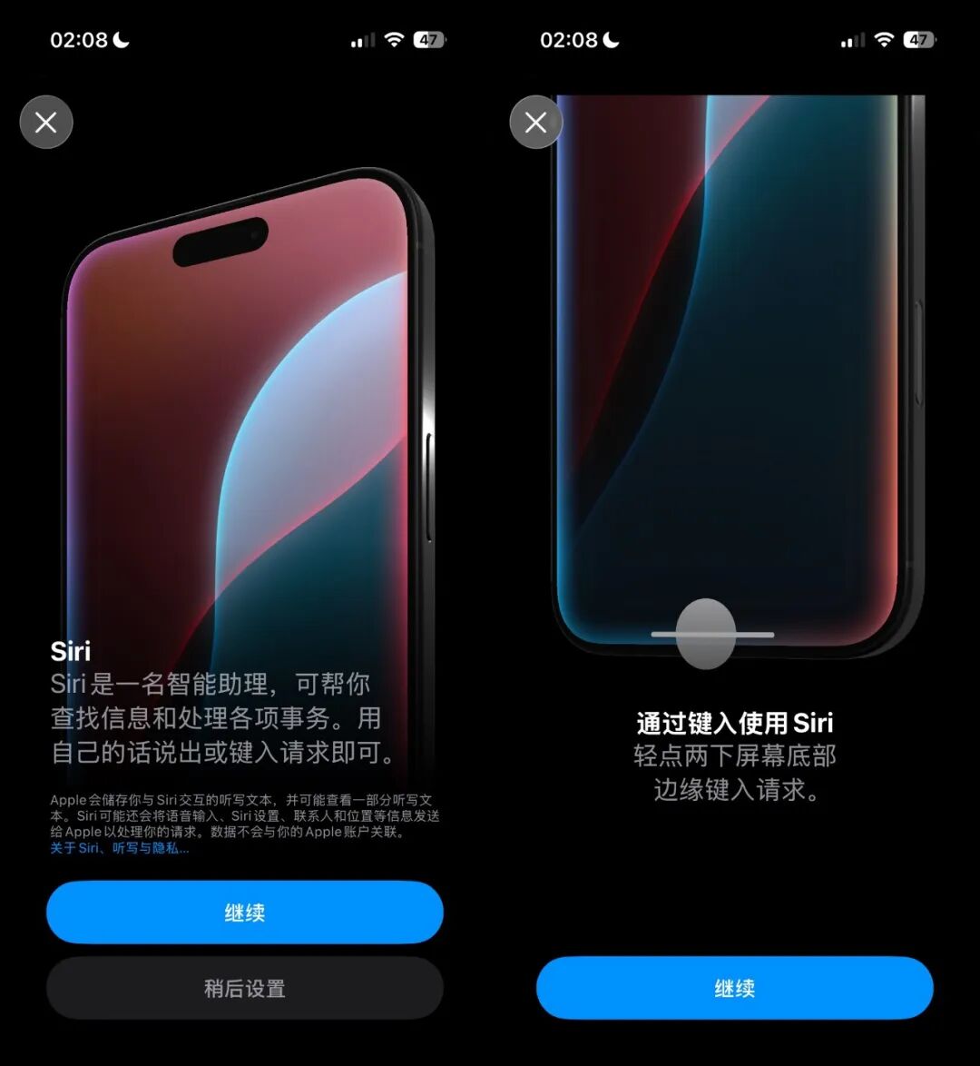 突发！苹果国行 AI 偷跑上线，连夜实测后我们发现了这些细节图5