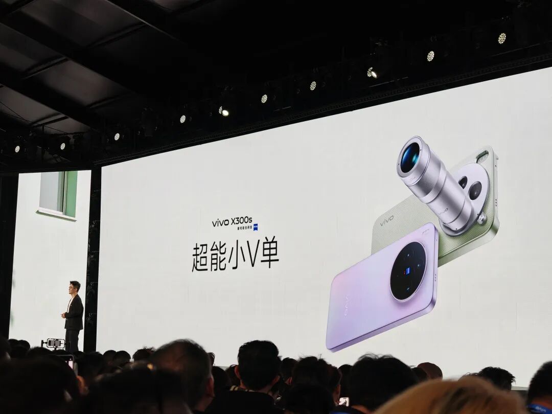 4999元起！vivo双旗舰发布：顶级三摄+400mm巨炮，强到离谱！图5