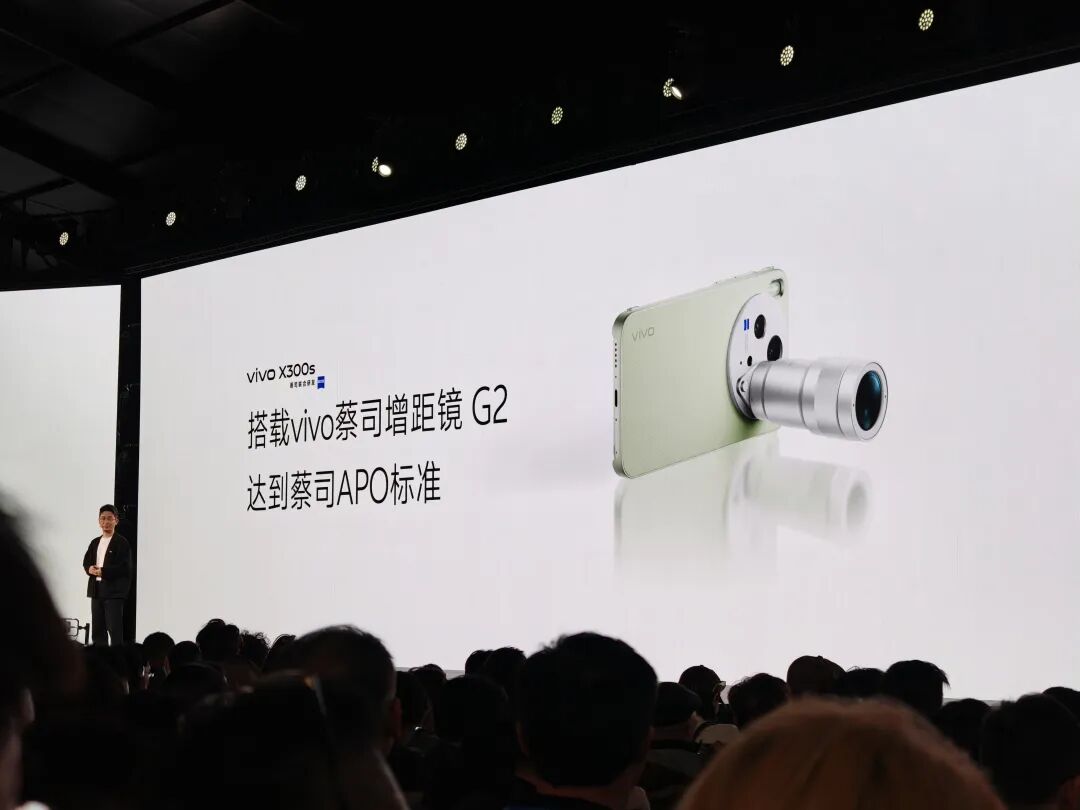 4999元起！vivo双旗舰发布：顶级三摄+400mm巨炮，强到离谱！图6