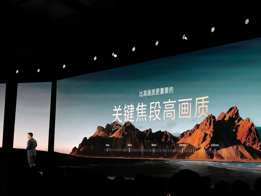 4999元起！vivo双旗舰发布：顶级三摄+400mm巨炮，强到离谱！图9