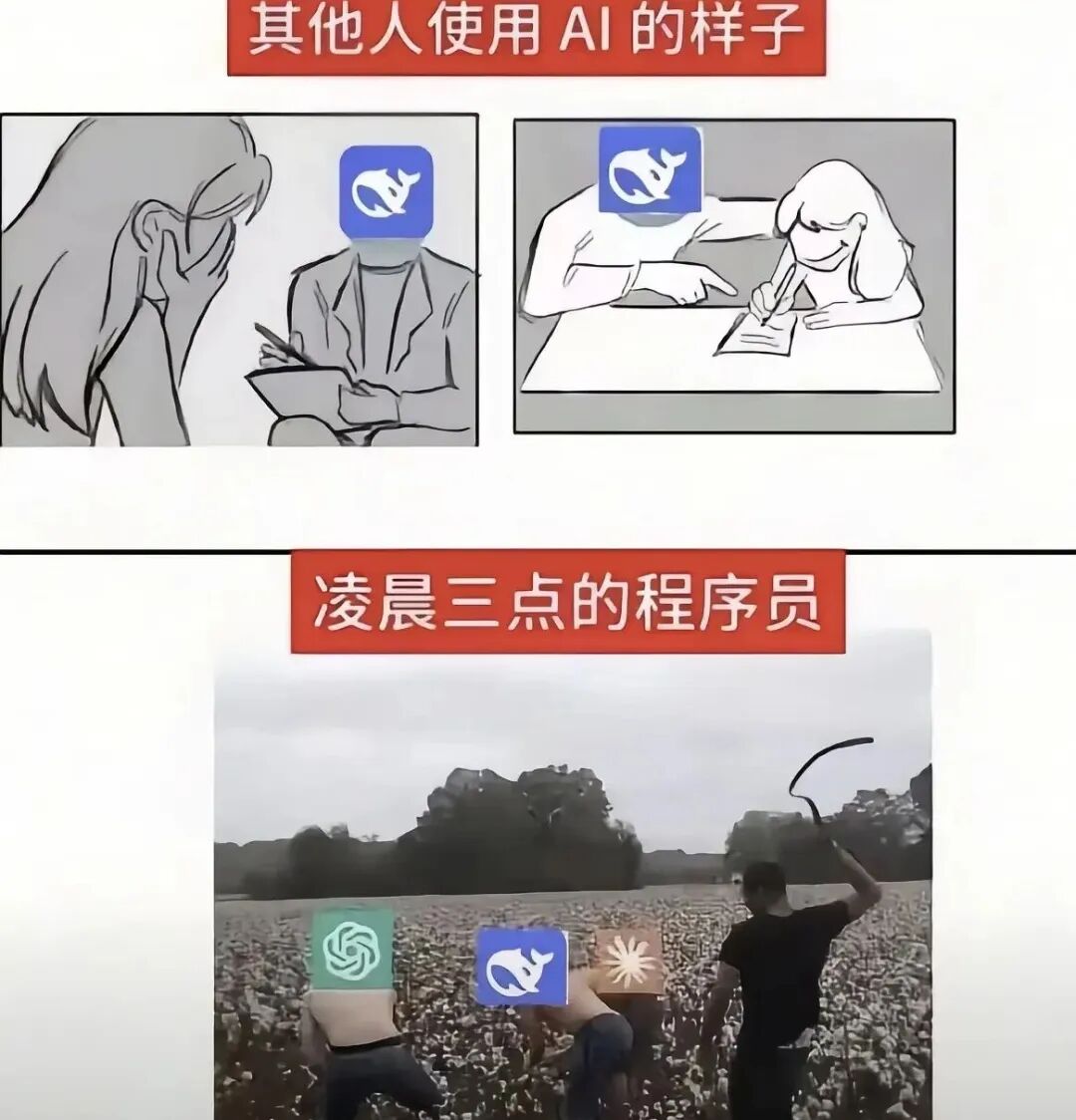 凌晨三点，我在排队等一个 AI图6
