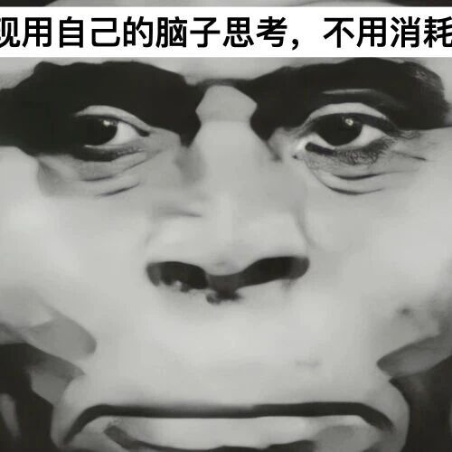 凌晨三点，我在排队等一个 AI