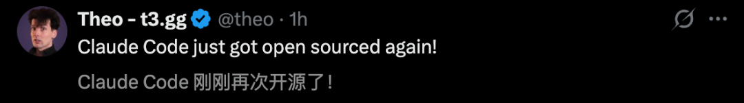 刚刚，Claude Code开源了！51万行代码，全网狂欢图4