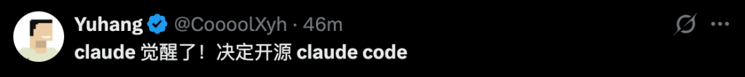 刚刚，Claude Code开源了！51万行代码，全网狂欢图8