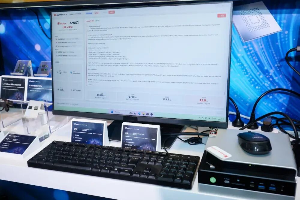 端侧AI进入爆发期，江波龙“集成存储”引领AI PC/手机、可穿戴存储创新图1