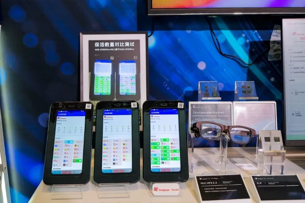 端侧AI进入爆发期，江波龙“集成存储”引领AI PC/手机、可穿戴存储创新图2