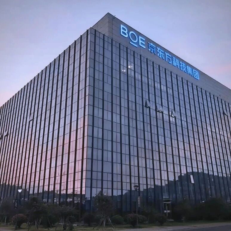 时隔三年重回2000 亿+，京东方2025年净利润同比增长10.03%