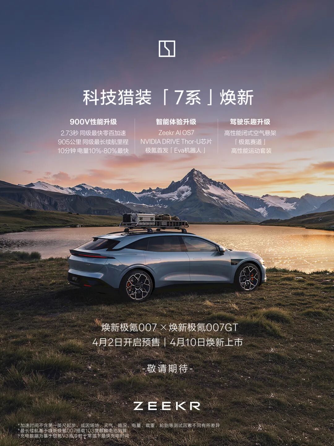 苹果回应&ldquo;Apple智能意外上线国行iPhone&rdquo;；微软确认大改Win11遗留界面；华为2025全球销售收入8809亿元；腾讯国行Switch逐步停运...图5