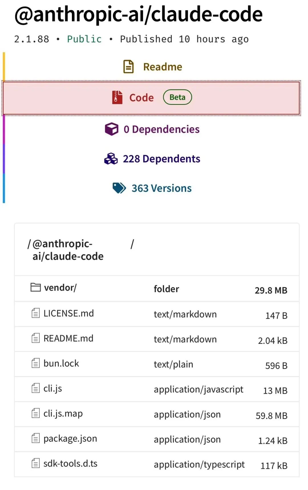 Claude Code「被开源」，多个隐藏功能曝光/苹果回应国行AI意外上线/微信上线压缩包预览功能图2