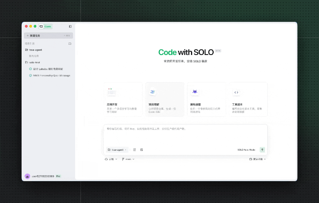 Claude Code「被开源」，多个隐藏功能曝光/苹果回应国行AI意外上线/微信上线压缩包预览功能图20