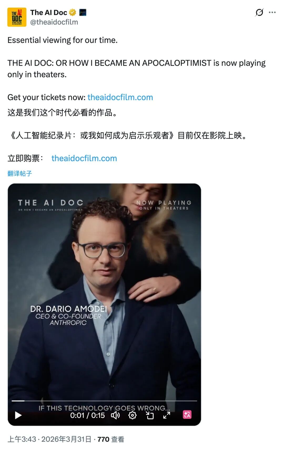 Claude Code「被开源」，多个隐藏功能曝光/苹果回应国行AI意外上线/微信上线压缩包预览功能图27