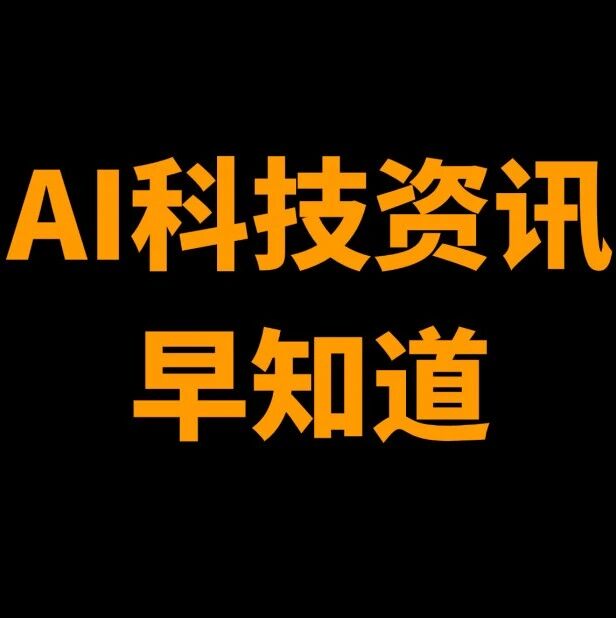 华为推出鸿蒙版龙虾/小米YU7 GT实车曝光/苹果拟引入长江存储