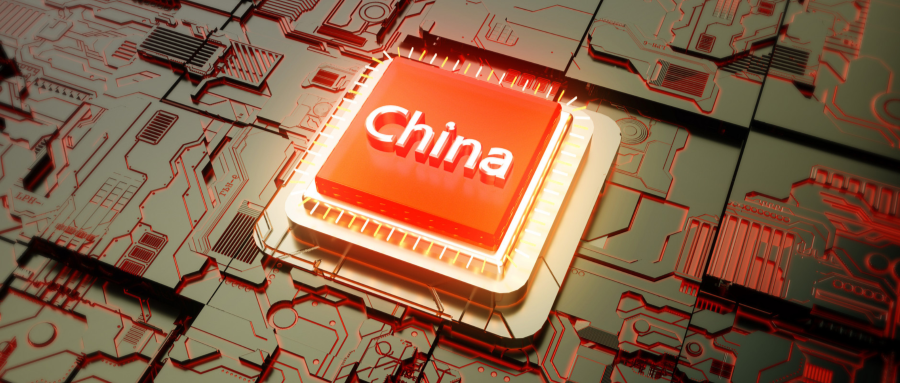 华为投的北京芯片企业，要IPO了！营收3年大涨554%图2