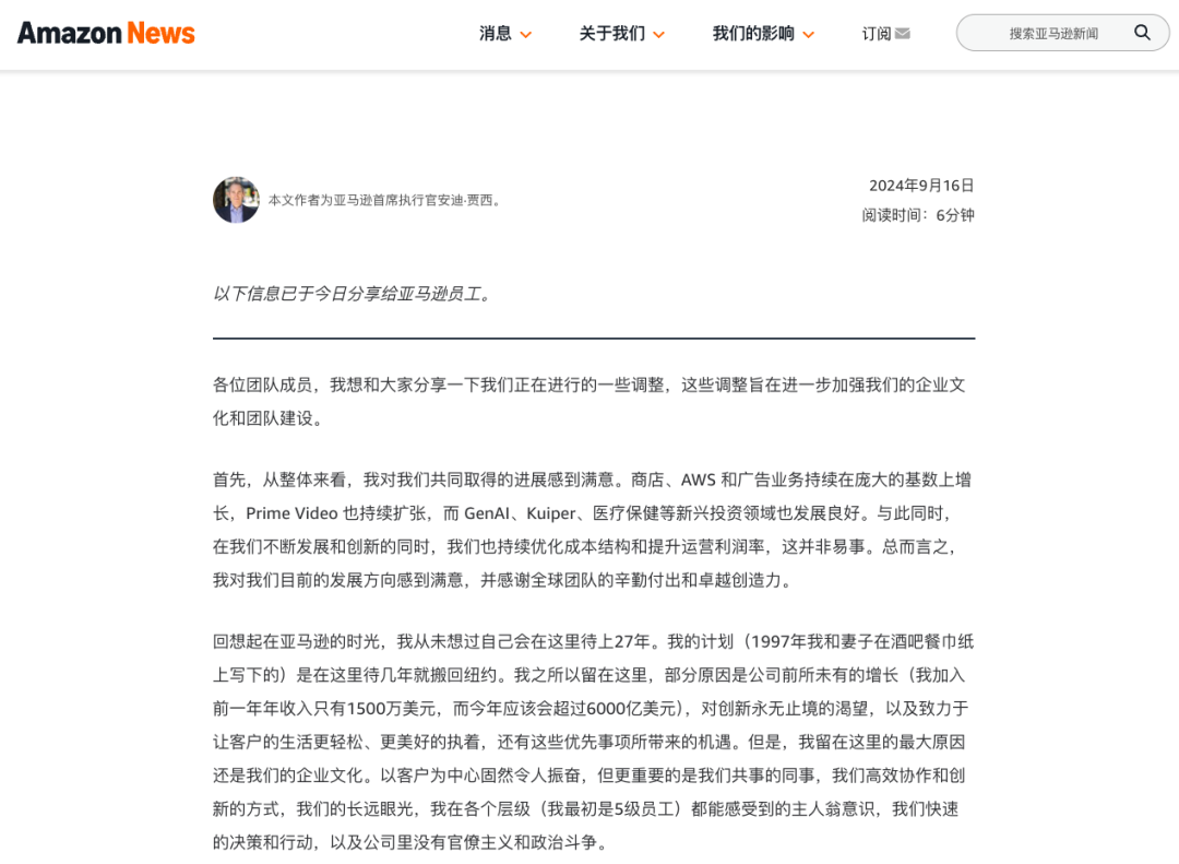 我以为我在跟老板沟通，其实是两个 AI 在对话图5