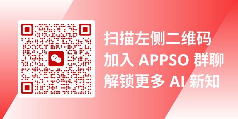 我以为我在跟老板沟通，其实是两个 AI 在对话图9