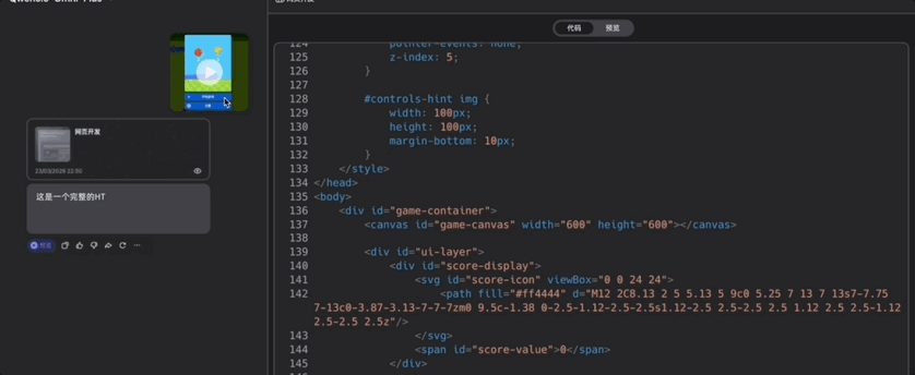 多模态不是拼模块，千问新模型证明了最关键的一件事图7