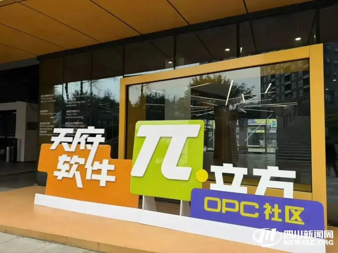 科产Bistro｜当OPC迎来风口图17