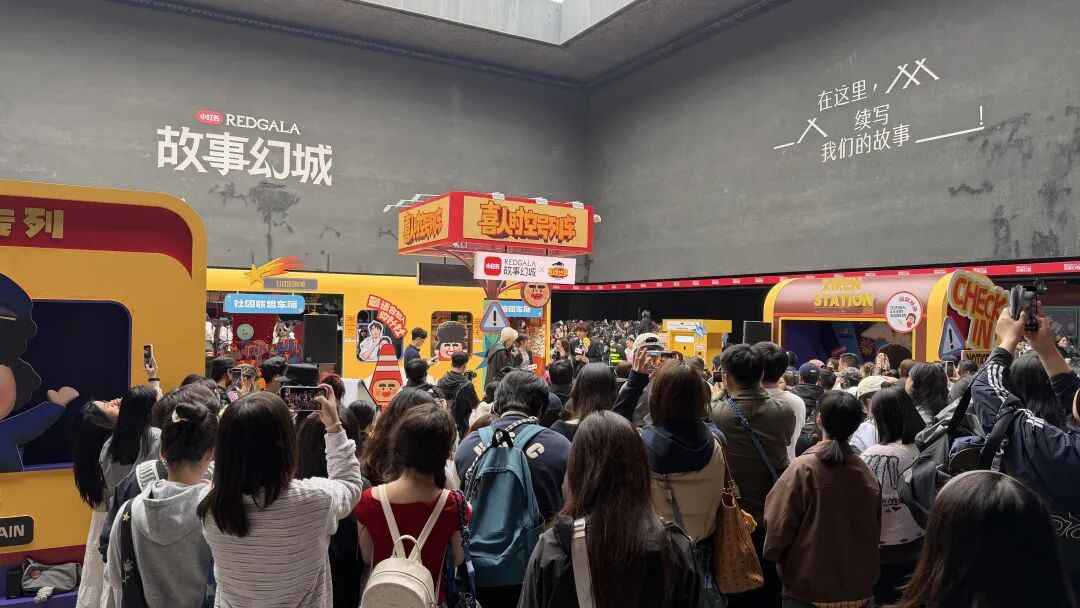 小红书想在娱乐行业建一套新秩序，但它准备好了吗？图6