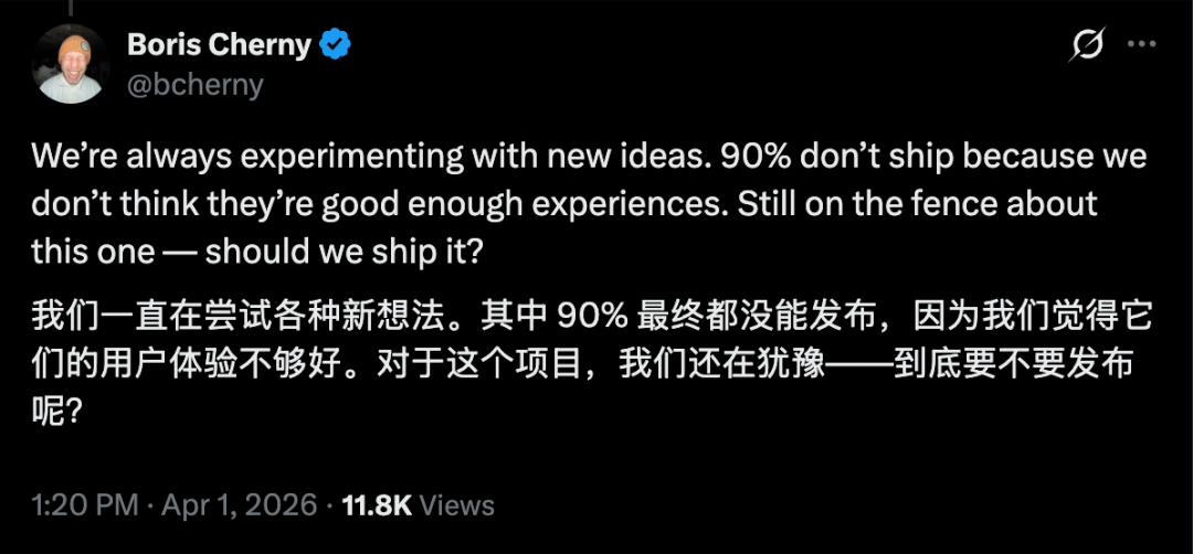 翻遍Claude Code泄露的50万行代码，我终于发现了它好用的秘密图5