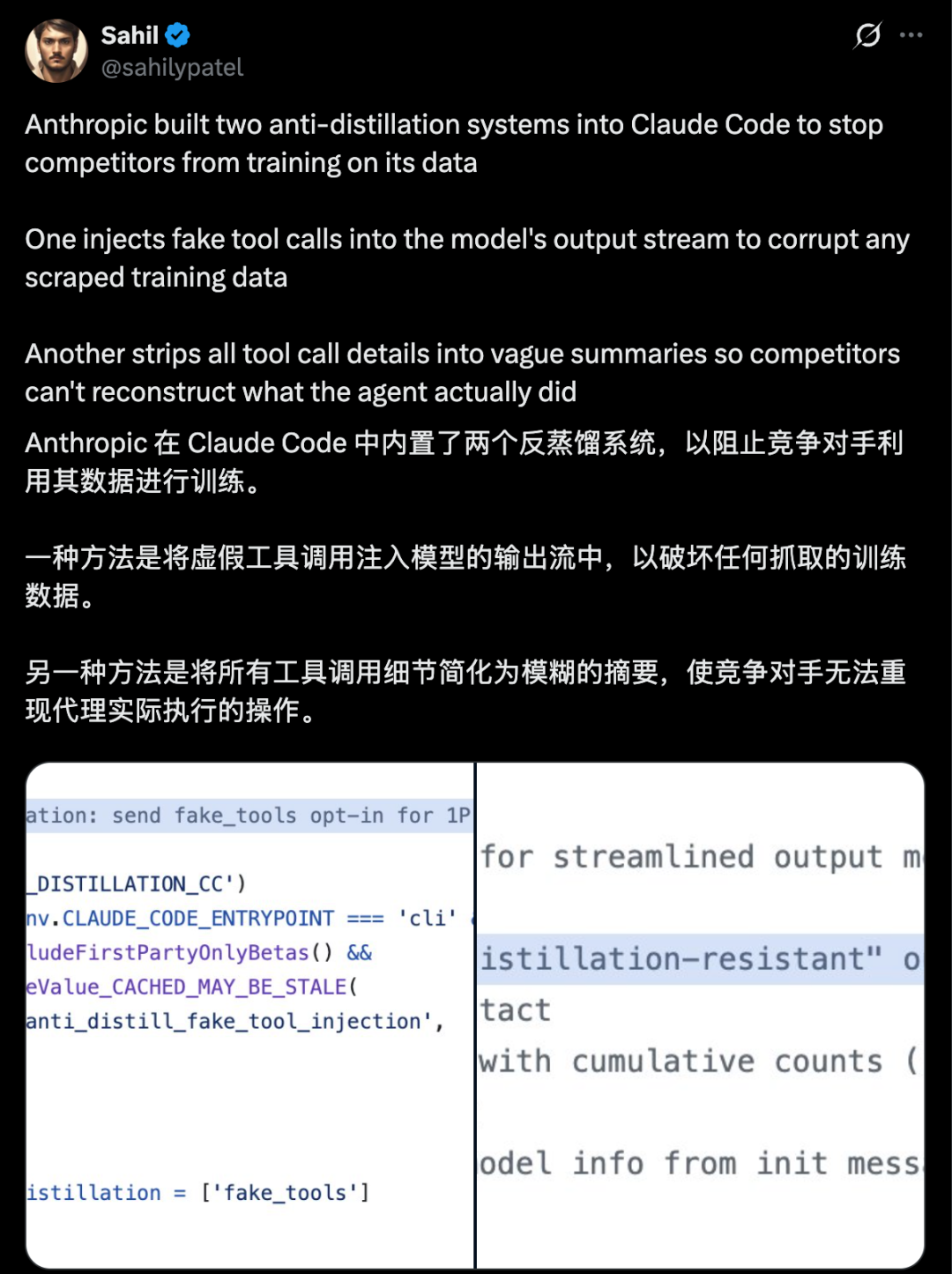 翻遍Claude Code泄露的50万行代码，我终于发现了它好用的秘密图10