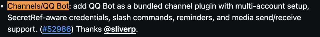 104人重写底层，OpenClaw装上「任务大脑」，连QQ机器人都能管图9