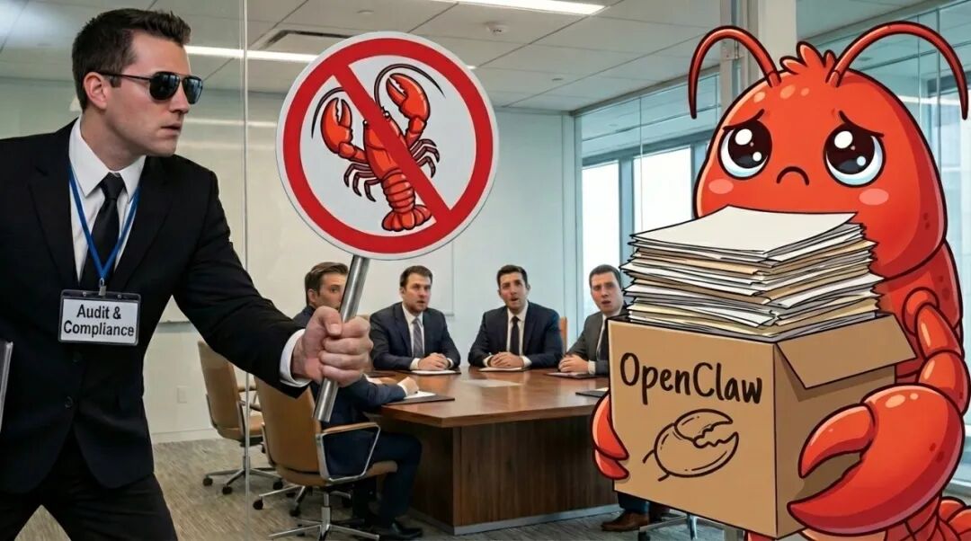 “龙虾们”为什么还进不了企业现场?图1